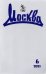 Журнал "Москва", 2021 №6