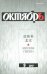Обложка книги «Журнал "Октябрь" № 9. 2017»