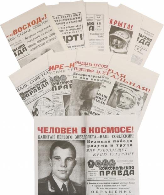 Обложка книги «Космос. Комплект репринтов. 10 выпусков»