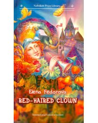 RED-HAIRED CLOWN