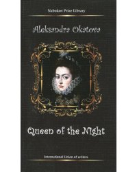 Queen of the Night
