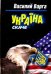 Обложка книги «Украина скаче» — Варга Василий Васильевич, ISBN 9785519498708