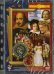 DVD. Двенадцатая ночь. Ремастированный (DVD)