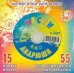 CD-ROM. Песни для Андрюши № 307 (CD)