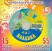 CD-ROM. Песни для Владика № 318 (CD)