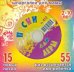 CD-ROM. Песни для Леры № 412 (CD)