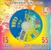 CD-ROM. Песни для Сени № 324 (CD)