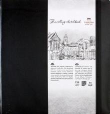 Блокнот 80л,195х195,Travel.sketchbook,черн,БЛ-9236