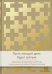 Обложка книги «Ежедневник "Пусть каждый день будет святым!"», ISBN 9785917615820