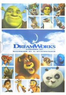 DVD. Коллекция из 10 мультфильмов DreamWorks (DVD)