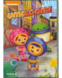 DVD. Команда Умизуми. Выпуск 5 (DVD)