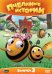 DVD. Пчелиные истории. Выпуск 3