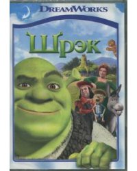 DVD. DVD Шрэк