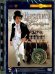 DVD. Инкогнито из Петербурга. Ремастированный (DVD)
