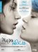 DVD. Жизнь Адель