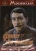 DVD. Фронт без флангов (DVD)