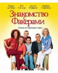 Blu-ray. Знакомство с Факерами (Blu-Ray)