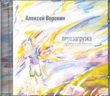 CD-ROM. Перезагрузка (CD)