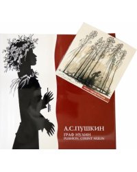 Граф Нулин (+CD) (+ CD-ROM)