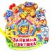 Зайкина избушка