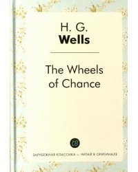The Wheels of Chance