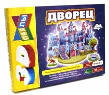 Строим и играем Дворец