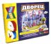 Строим и играем Дворец