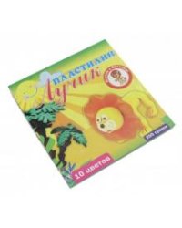 Пластилин "Лучик" (10 цветов, 200 гр.) (К-10)