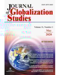 Journal of Globalization Studies. Журнал глобализационных исследований. Volume 11, №1
