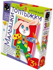 Малышки-топтыжки. Набор №2. Зайка. Ушки на макушке