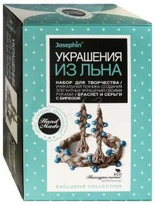 Украшения из льна. Браслет и серьги с бирюзой