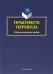 Практикум перевода. Учебно-методическое пособие