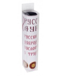 Набор магнитный "Русские добродетели. Пословицы о Трудолюбии" (М-08)