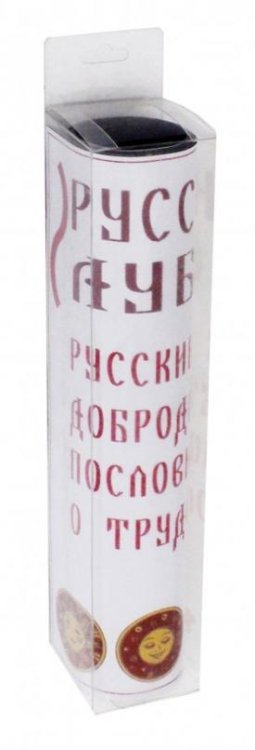 Набор магнитный "Русские добродетели. Пословицы о Трудолюбии" (М-08)