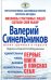 Первые шаги в поисках себя