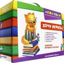 Обложка книги «Логические и математические игры для начальной школы (8914919)»
