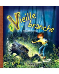 Vieille branche