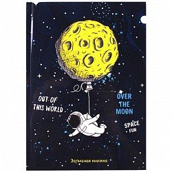 Обложка книги «Записная книжка Космический сюжет, А5, 80 листов»
