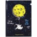 Обложка книги «Записная книжка Космический сюжет, А5, 80 листов»