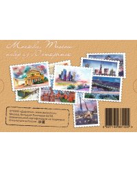 Набор акварельных открыток Москва
