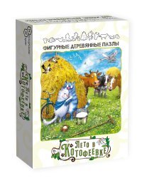 Фигурный деревянный пазл. Лето в Котофеевке, 64 детали