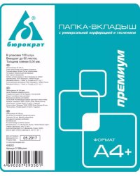 Папка-вкладыш Бюрократ "Премиум", тиснение, А4+