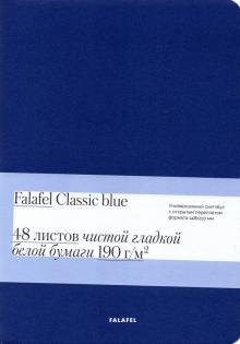 Скетчбук для графики Classic Blue, А5, 48 листов
