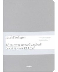 Скетчбук для графики Soft Grey, А5, 48 листов