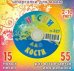 CD-ROM. Костя