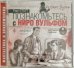 CD-ROM. Познакомьтесь с Ниро Вульфом