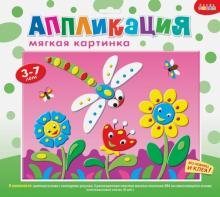 Мягкая картинка. Стрекоза и цветы