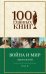 Война и мир. Том I-II /100 главных книг
