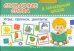 Словарные слова в начальной школе: игры, прописи