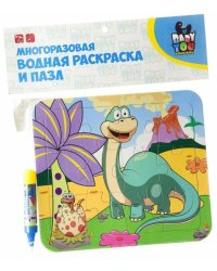 Многоразовая водная раскраска-пазл "Диплодок" (Y8956093)